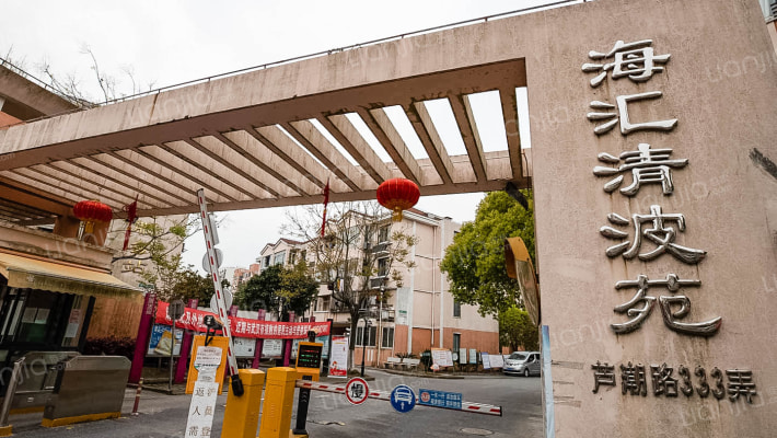 海汇清波苑外景图