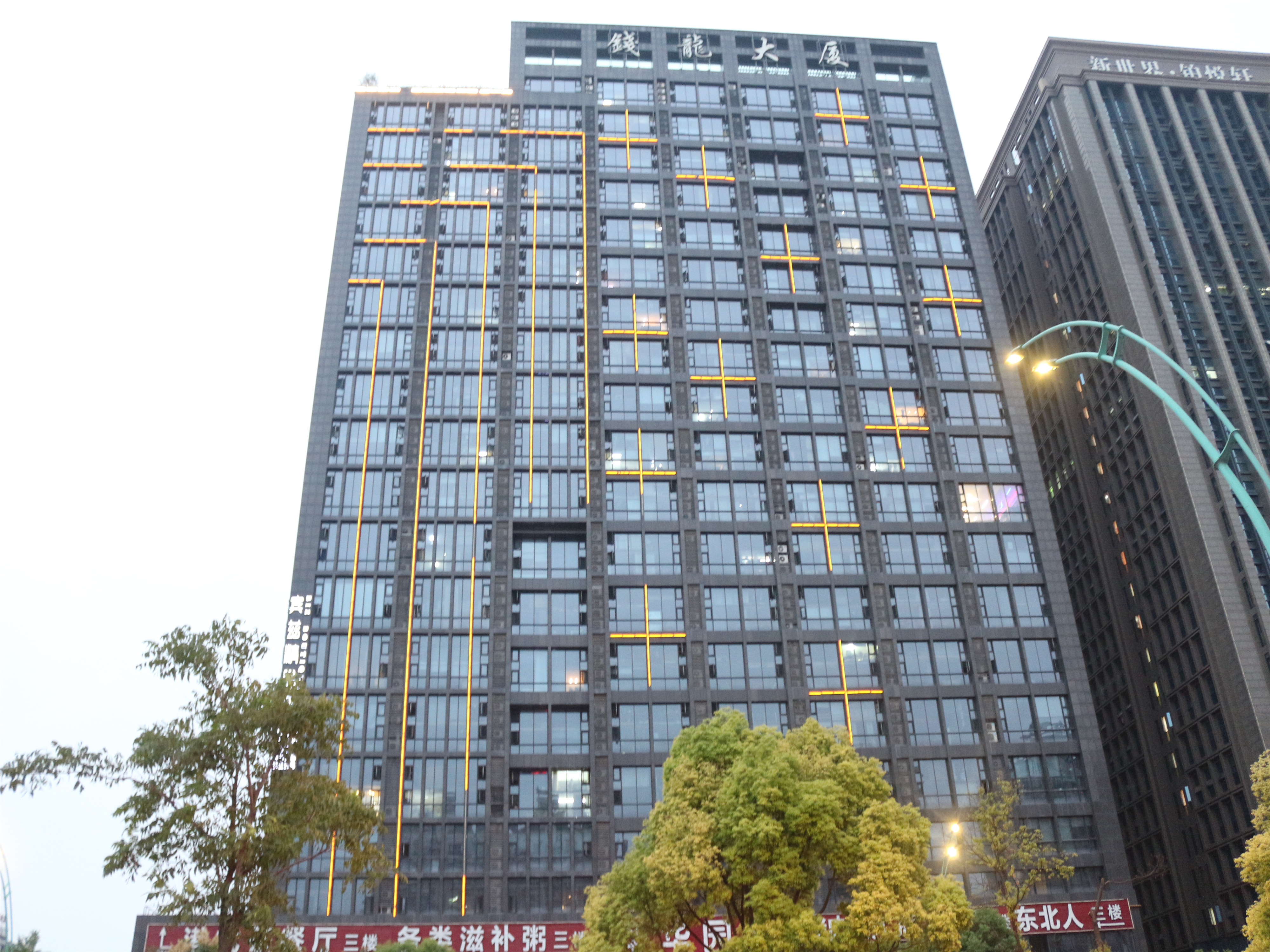 Qianlong Mansion compound photo 4