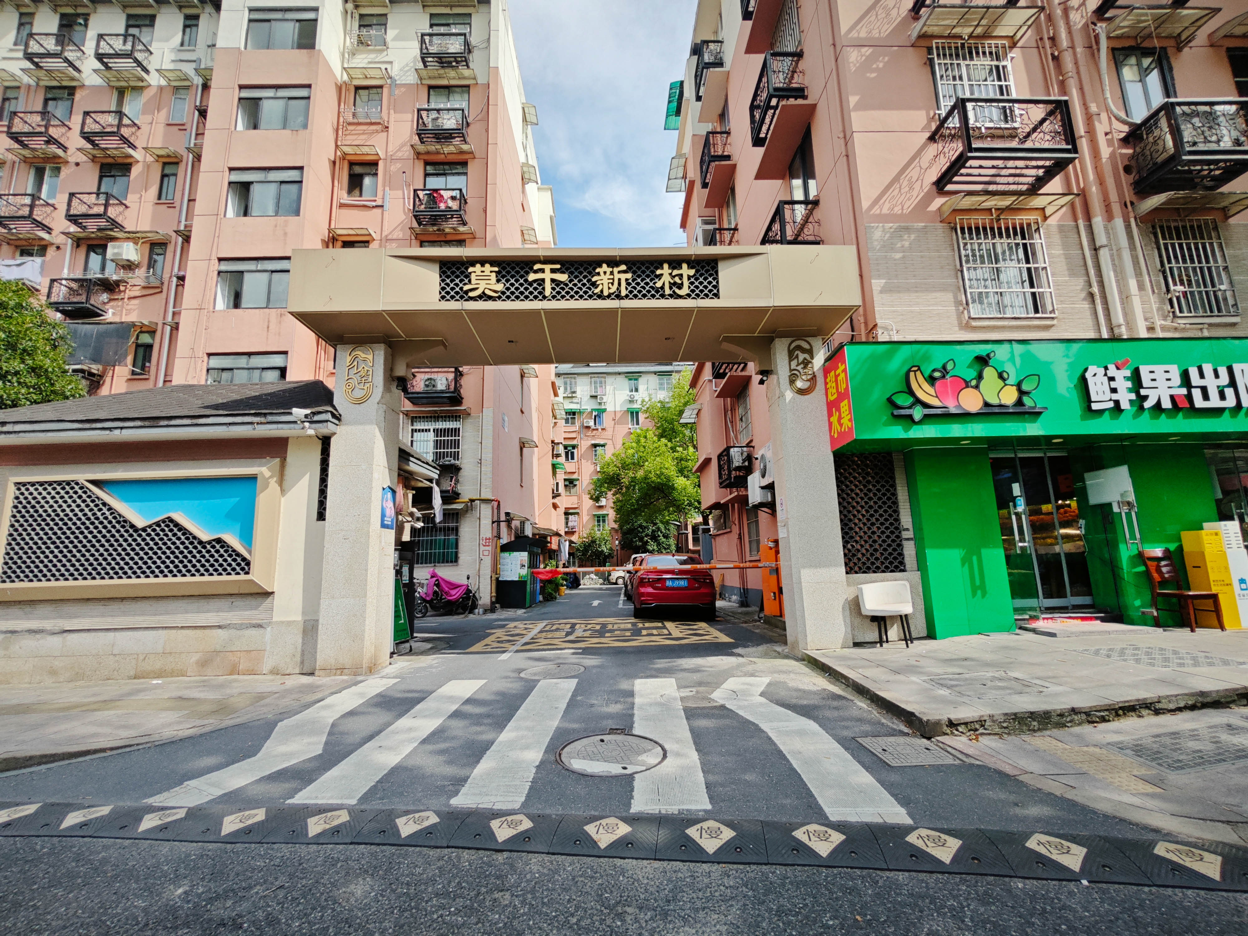 Moganxincun  compound photo 40