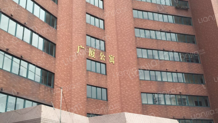 广厦公寓外景图
