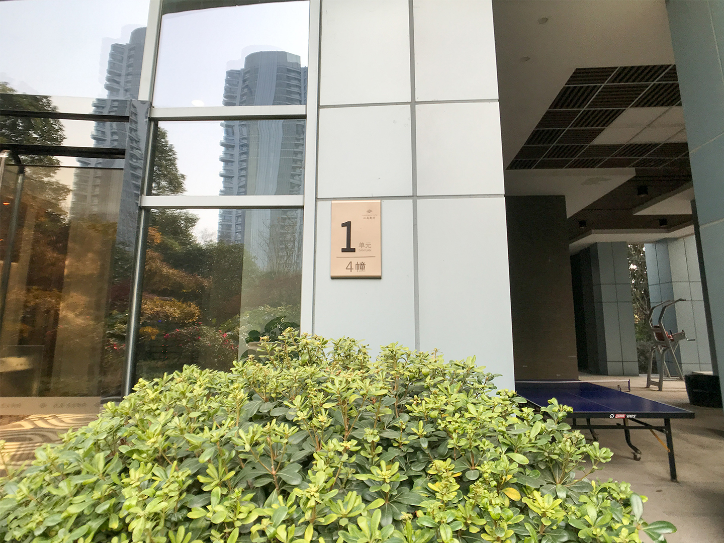 东方御府小区实景 8