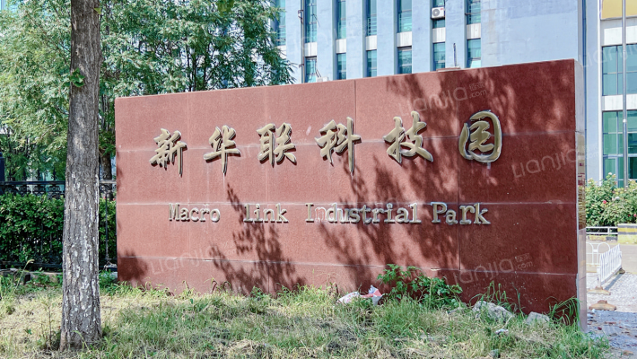 新华联科技大厦外景图