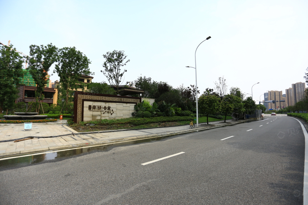 北辰南湖香麓相册