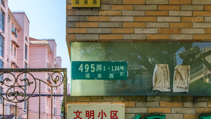 绿园十二村外景图