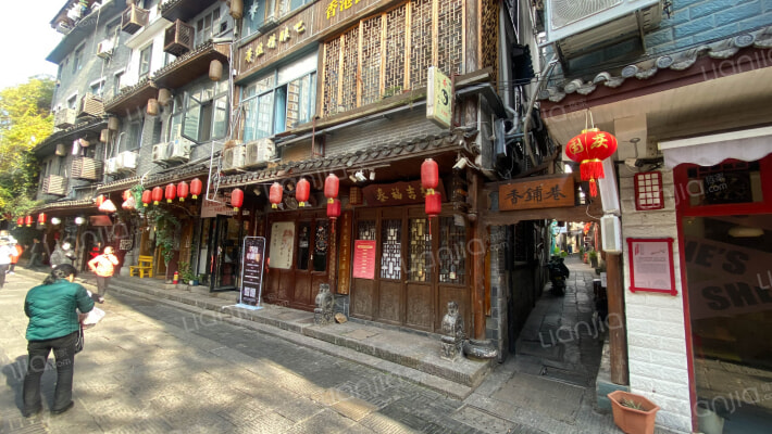 都正街24号外景图