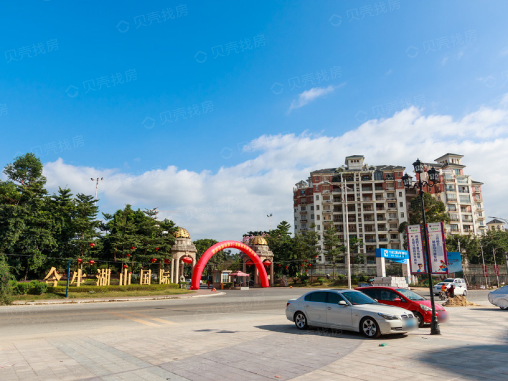 合生湖山国际相册