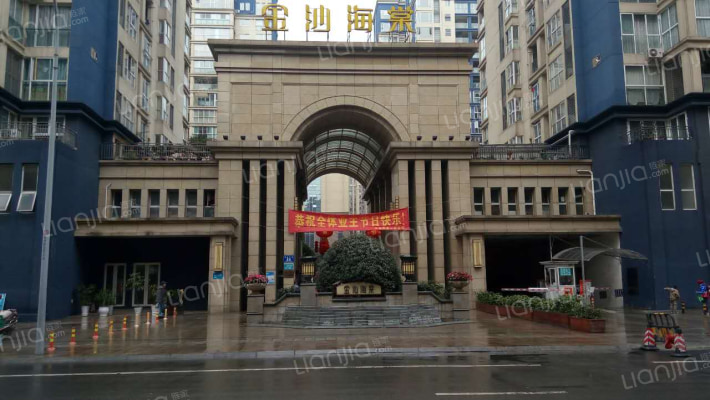 金沙海棠外景图