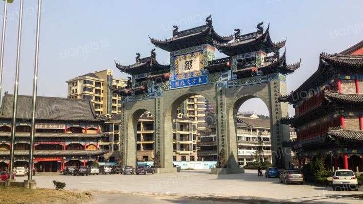 东方文化园步行街外景图