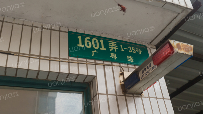 广裕小区外景图