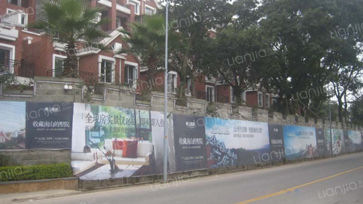 南山壹号外景图