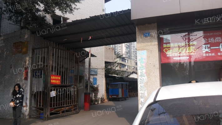 熊家桥48号院外景图