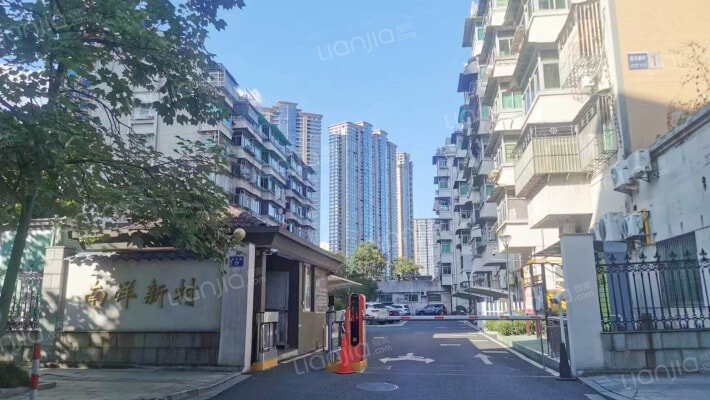 南洋新村外景图