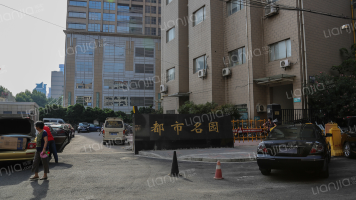 都市名园外景图