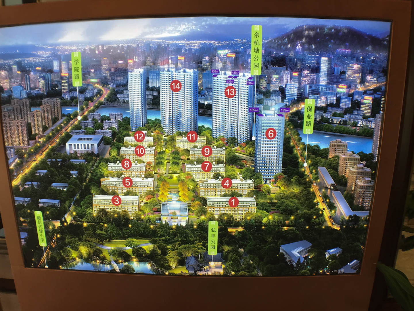 杭州公馆小区实景 21