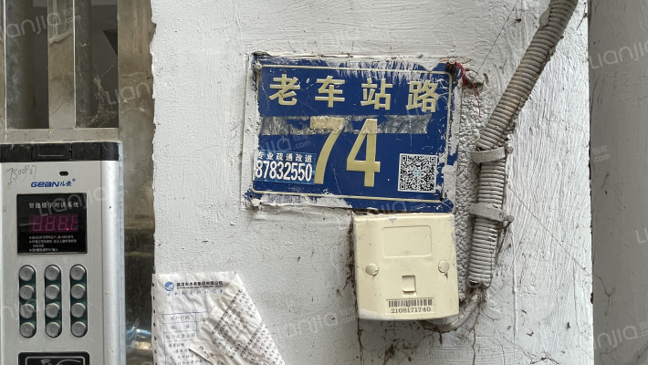老车站路74号外景图