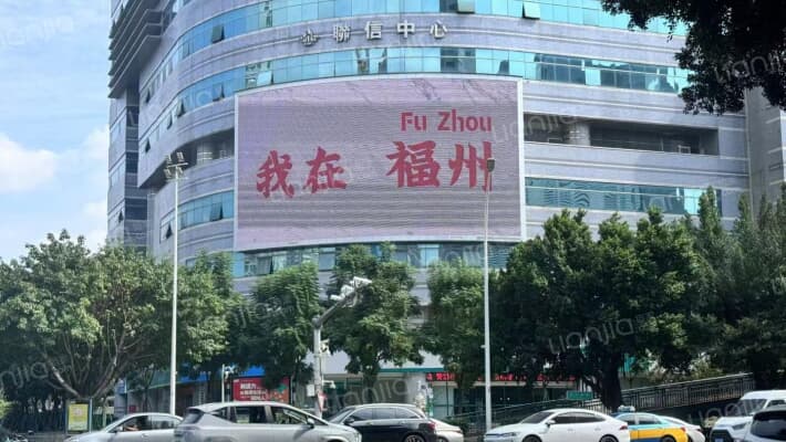 联信中心外景图