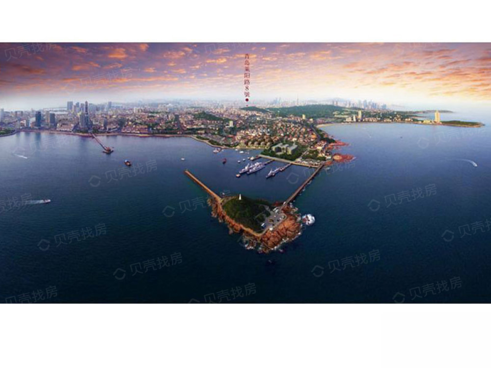 【青岛莱阳路8号】_青岛市南青岛莱阳路8号房价,户型,开盘时间详情-青岛贝壳