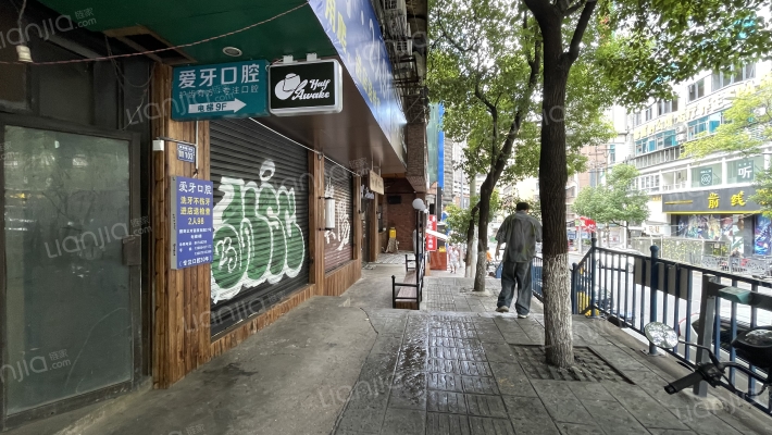 陕西路16号外景图