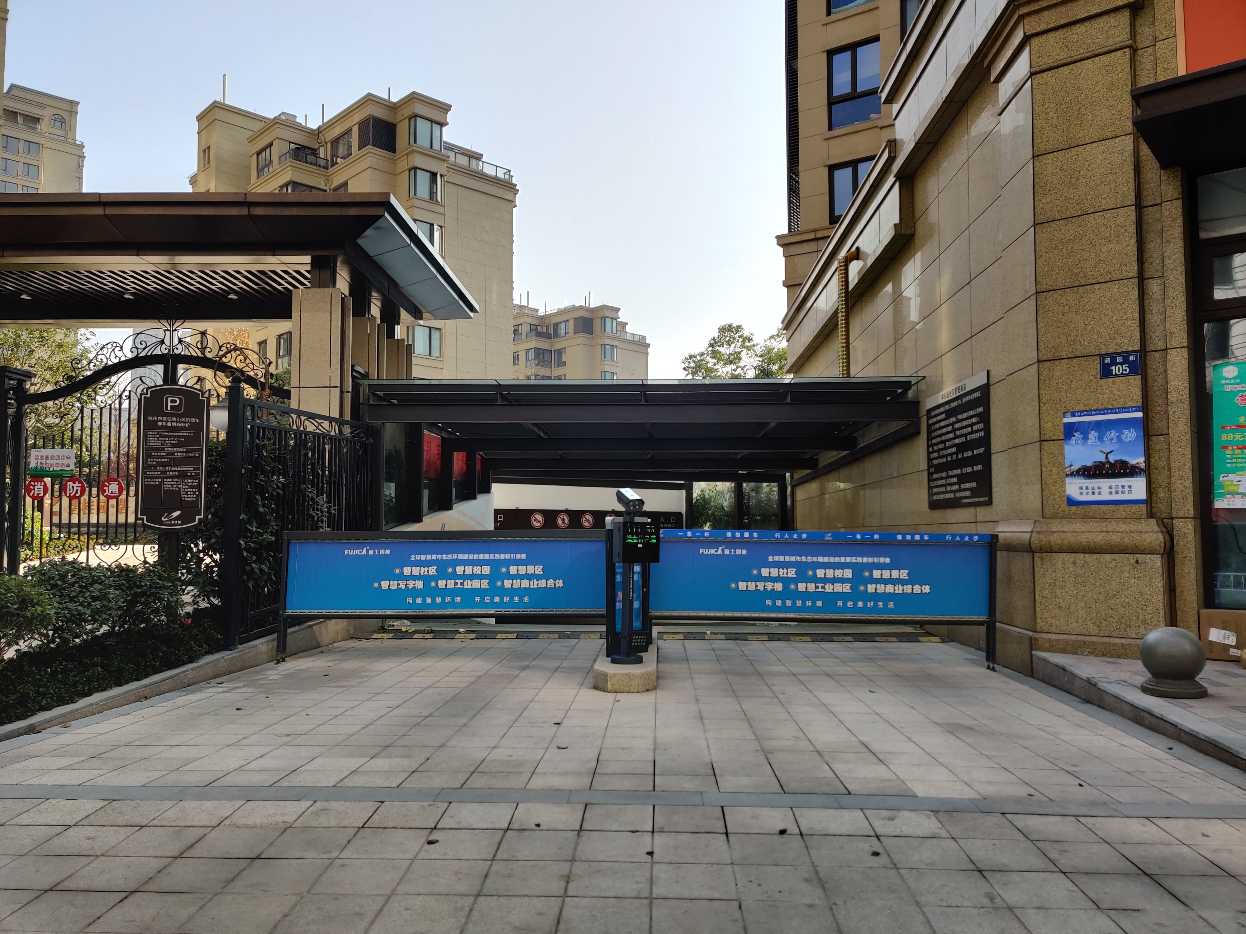 Xi Jiang Yue compound photo 12