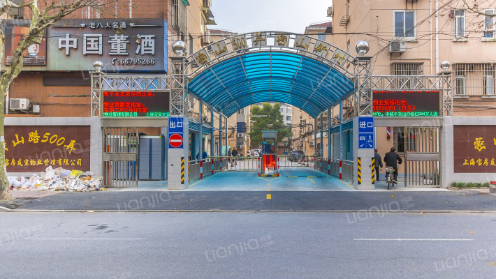 密山新村外景图