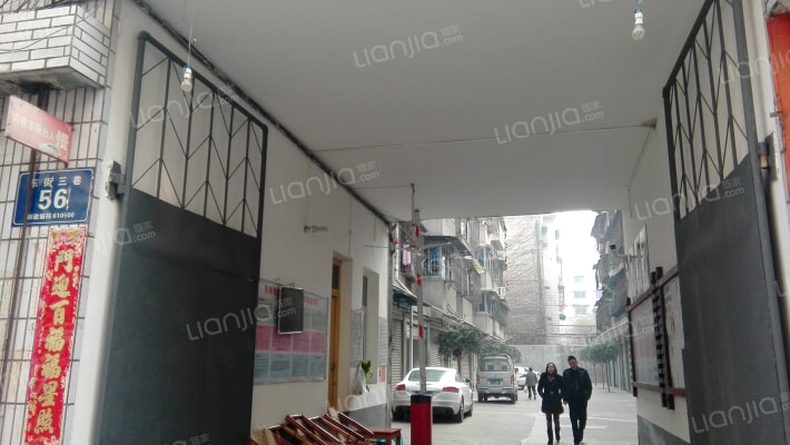 东街三巷56号外景图