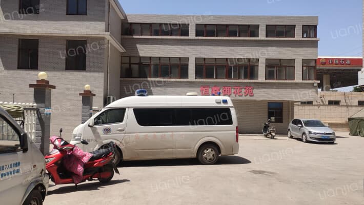 恒鑫御花苑外景图