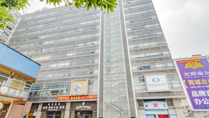 鸿禧中心外景图