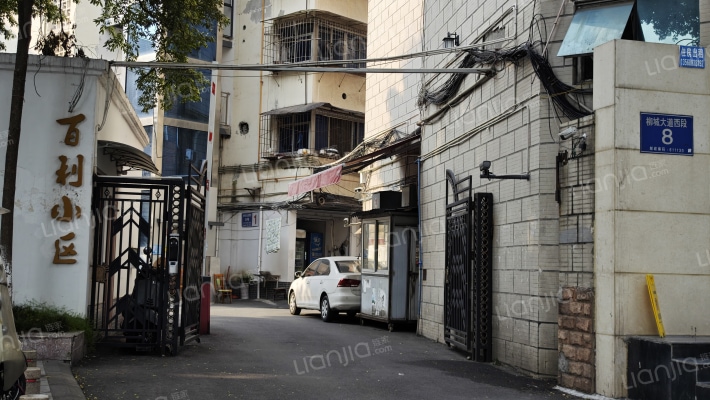 百利小区外景图