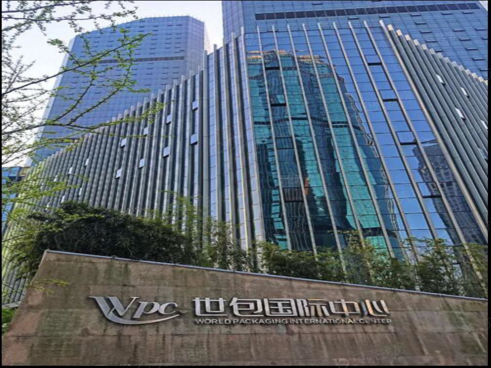 世包国际中心相册