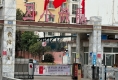 鼎新小区户型图实景图