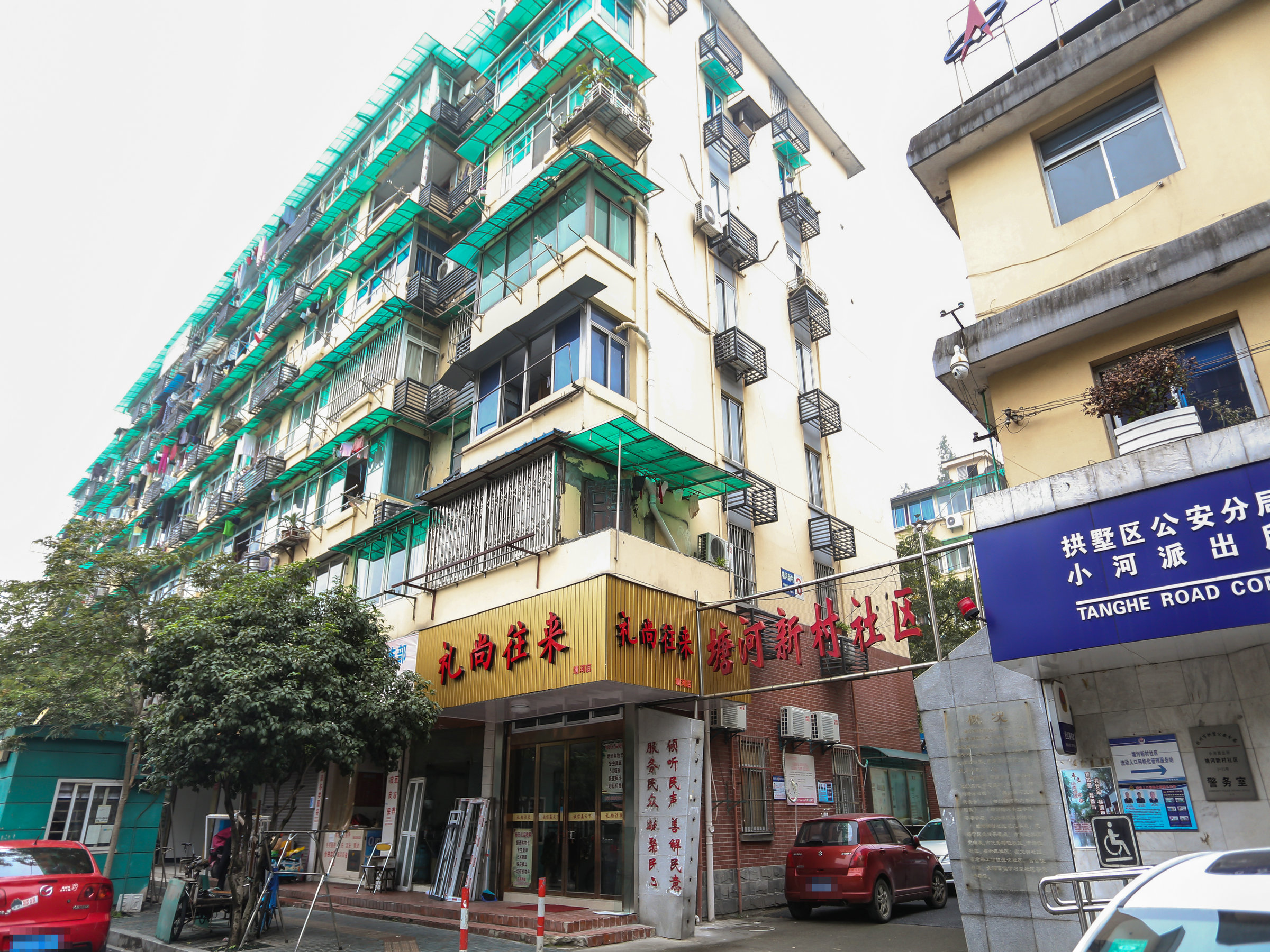 Tanghe Xincun compound photo 13