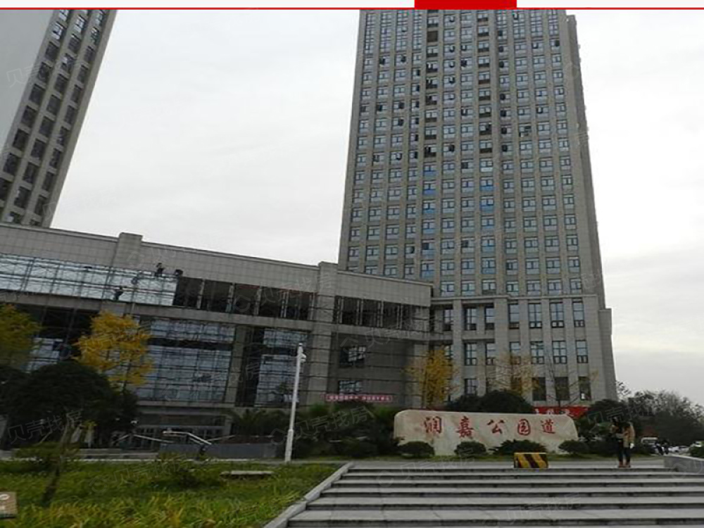 【恩瑞御西湖_长沙恩瑞御西湖楼盘】实景图相册|高清大图-长沙贝壳