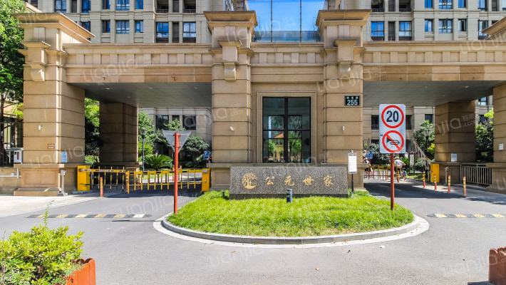 公元世家一期外景图