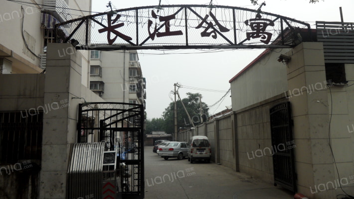 长江公寓外景图