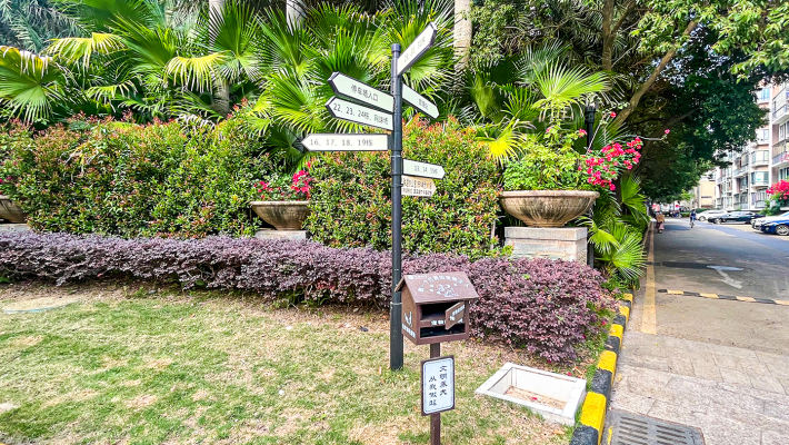 慢城三期外景图