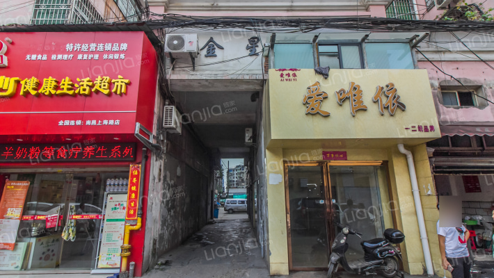 金星住宅外景图