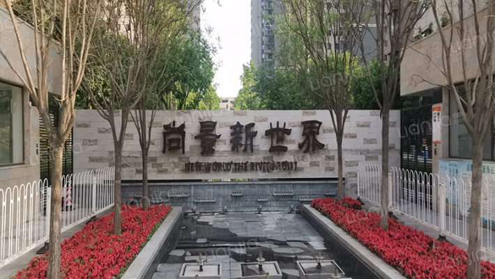 尚景新世界外景图