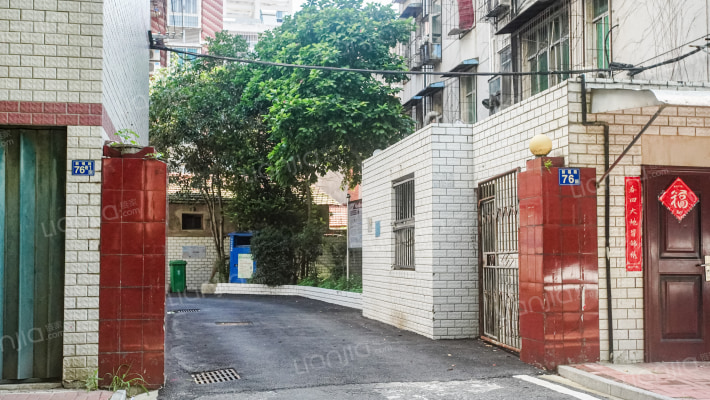 新福路76号外景图