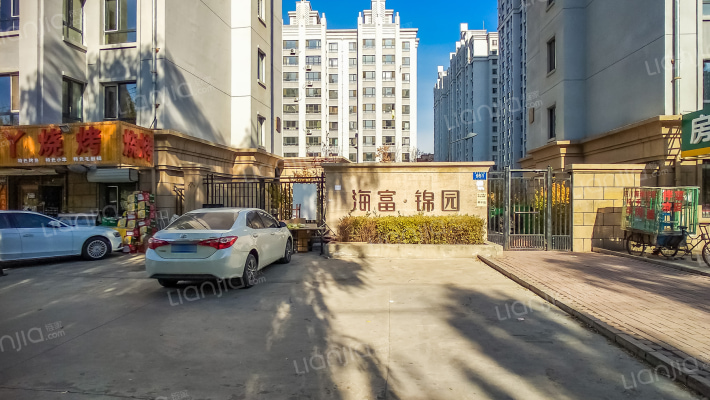 海富锦园外景图