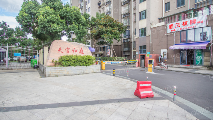 天官和庭外景图