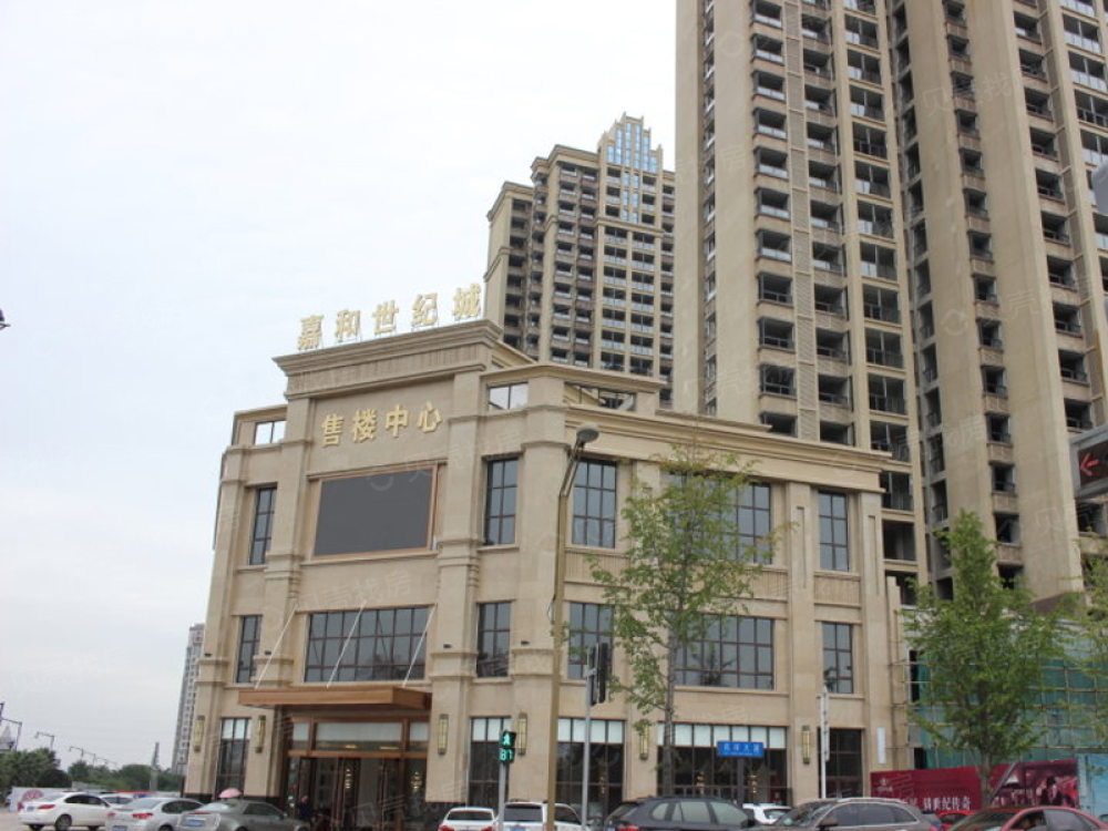 嘉和世纪城相册