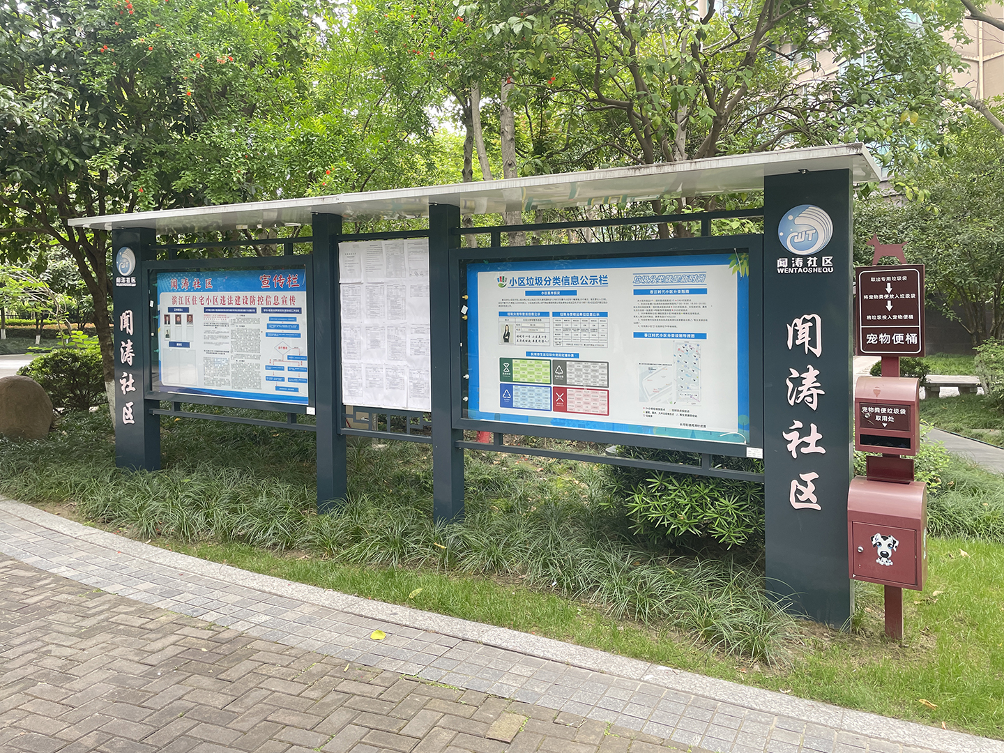 Chunjiang Shidai compound photo 15