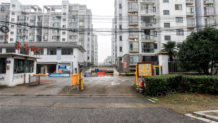 书香国际外景图