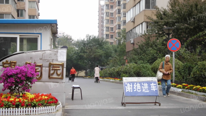 望陶园小区外景图