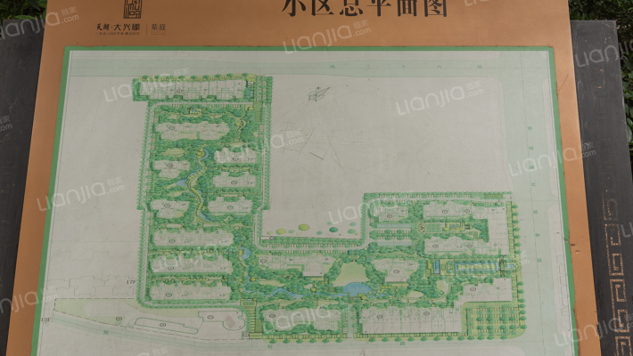 天朗大兴郡悦城外景图