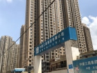 中建大公馆实景图