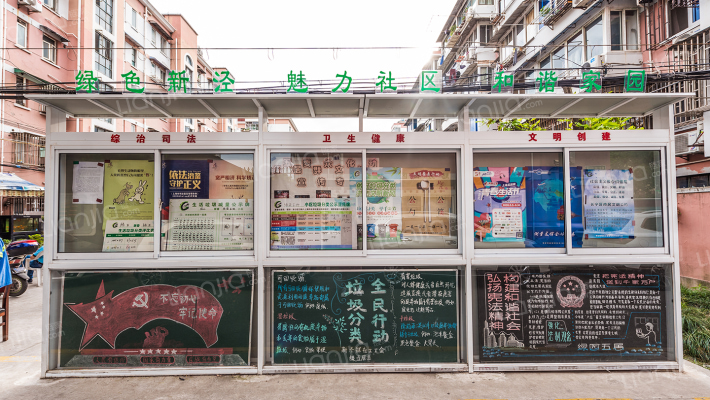 绿园五村外景图