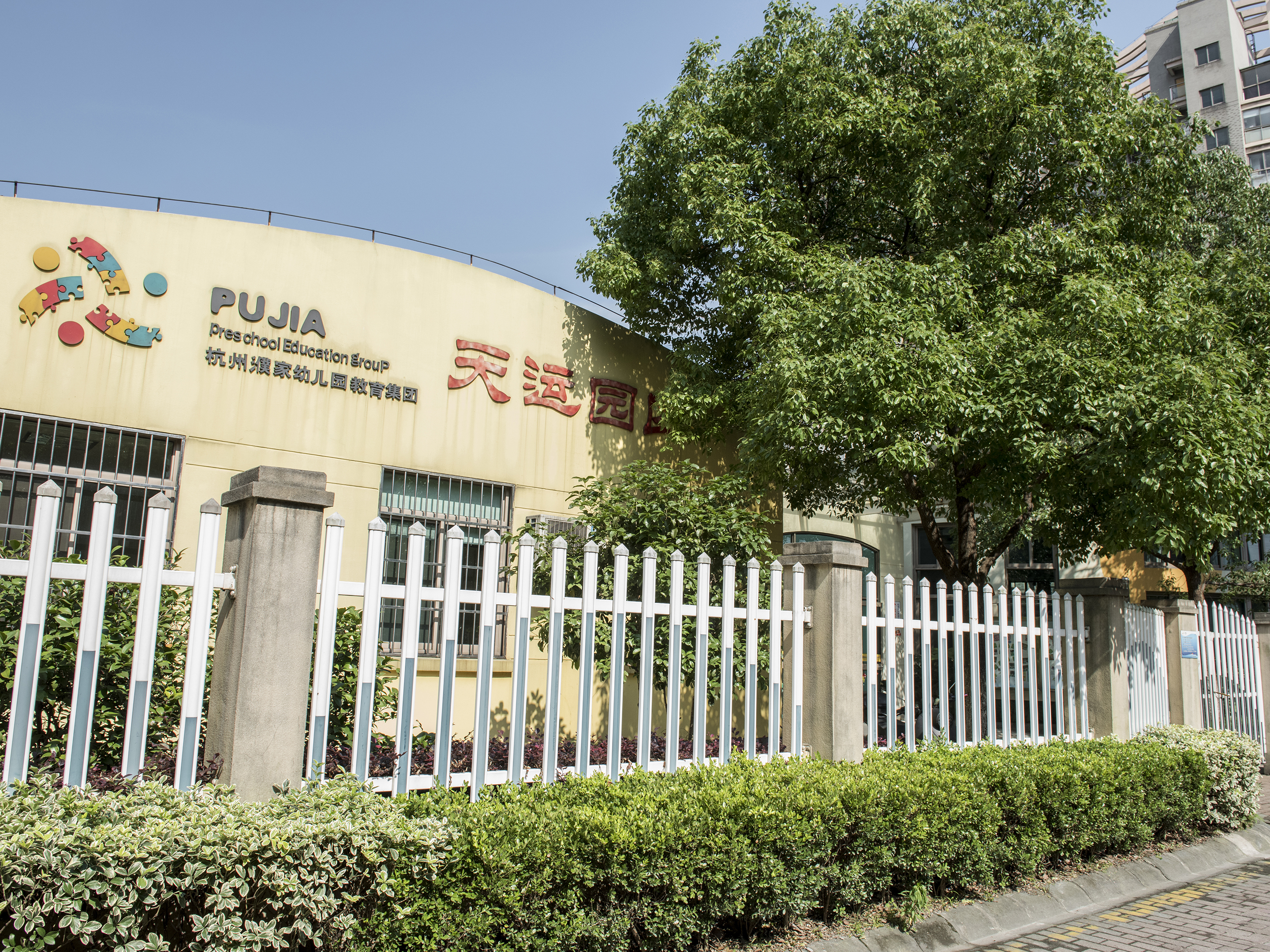 Sanhua Tianyun Garden compound photo 25