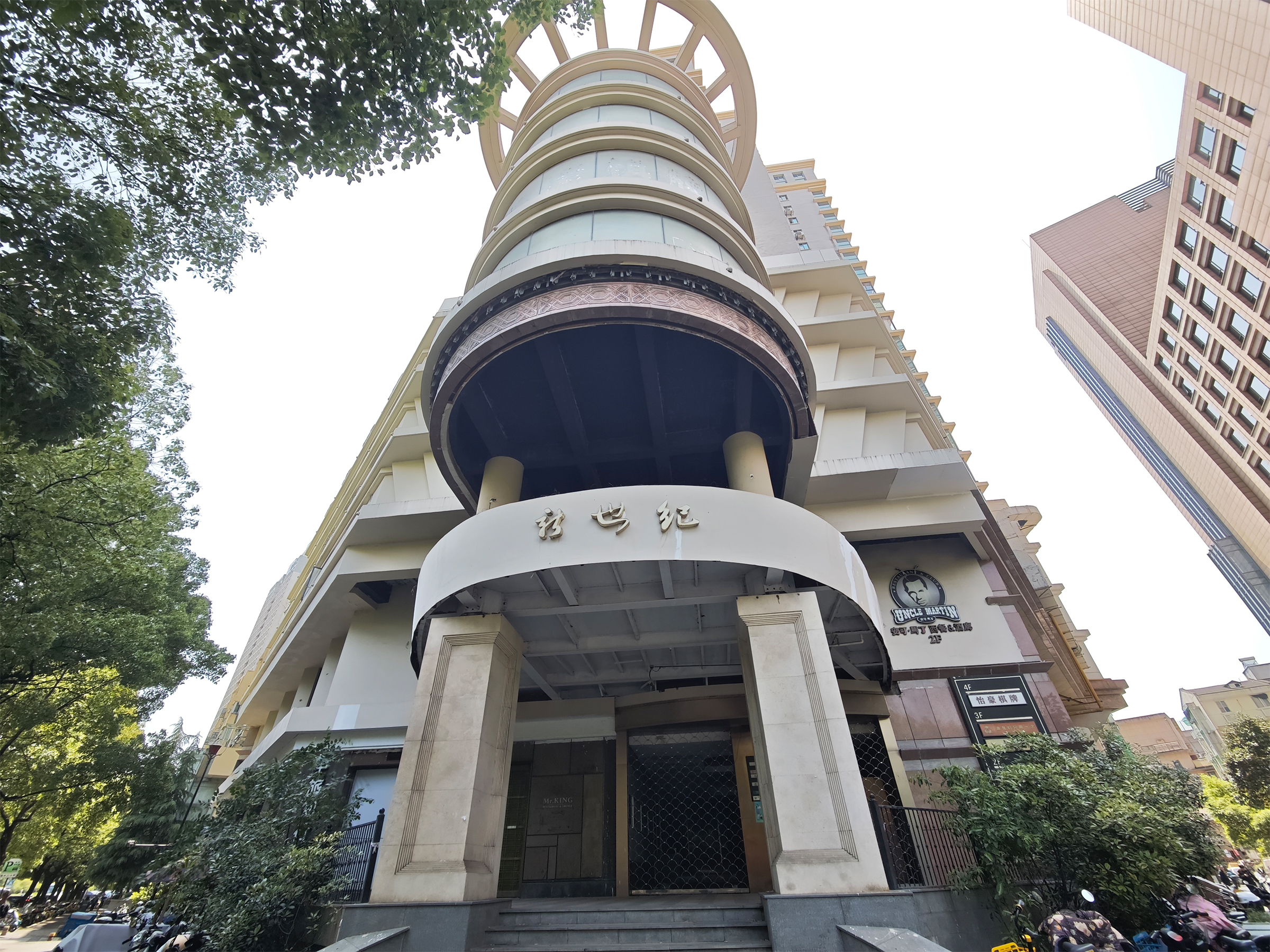 Shengbin Fu compound photo 2