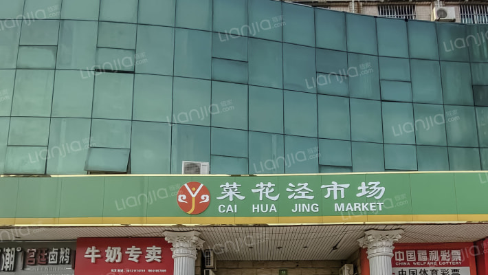 乐都路116弄外景图